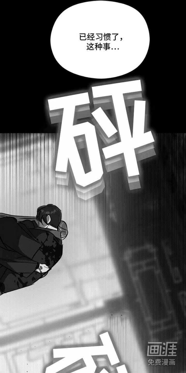 第12章：挡枪