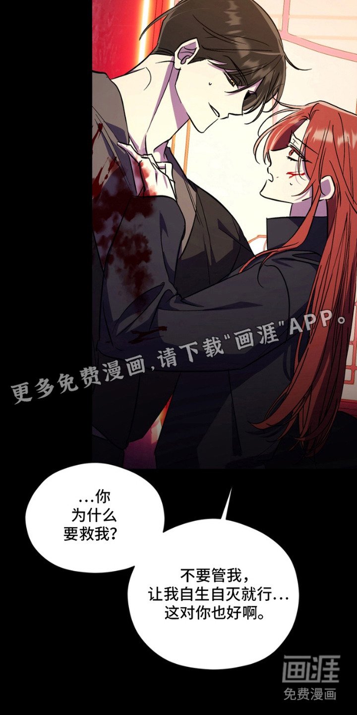第12章：挡枪