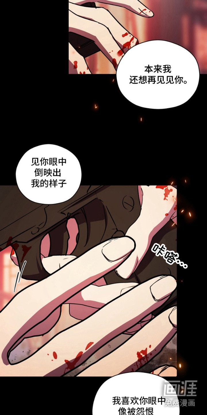第12章：挡枪