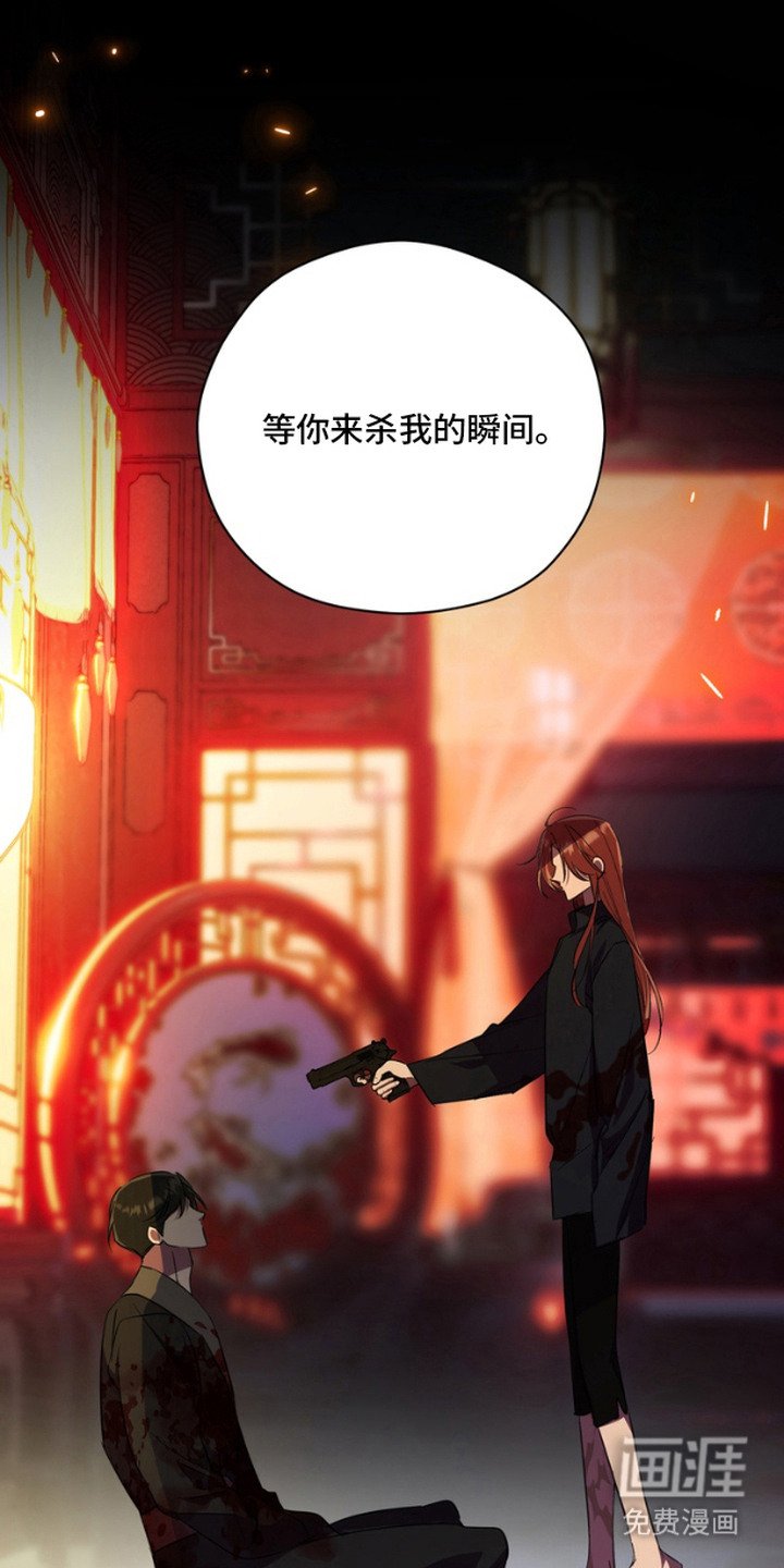 第13章：完美收尾