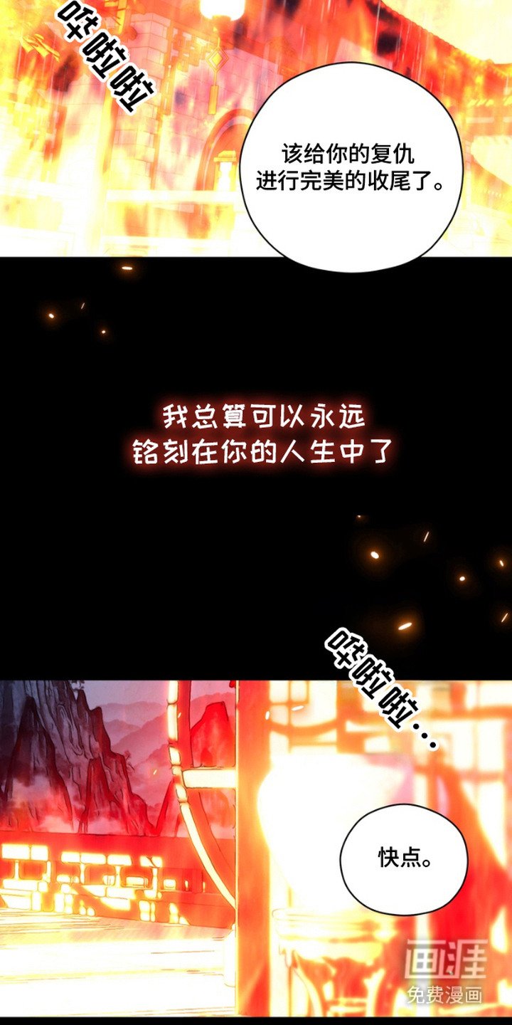 第13章：完美收尾