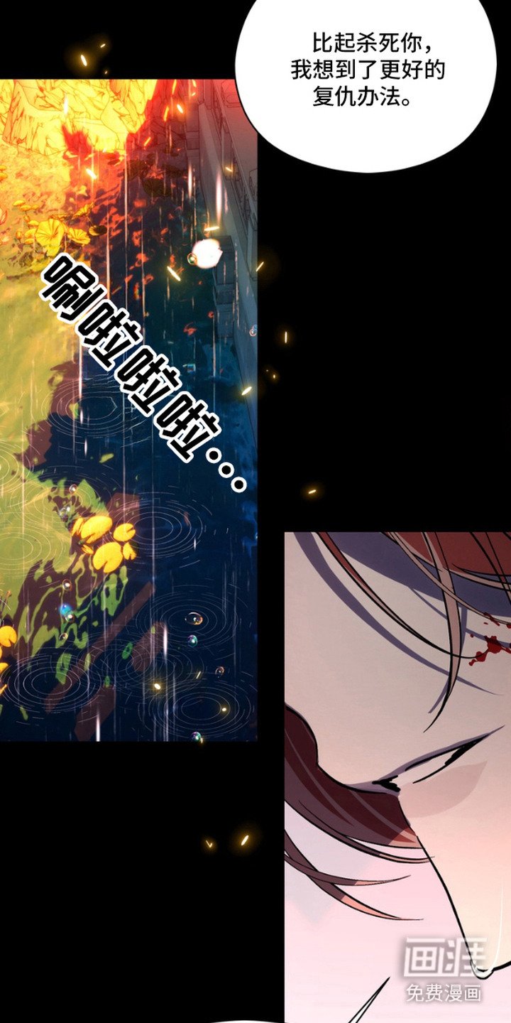 第13章：完美收尾