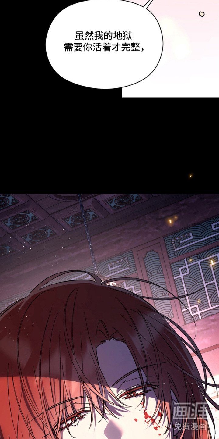 第13章：完美收尾
