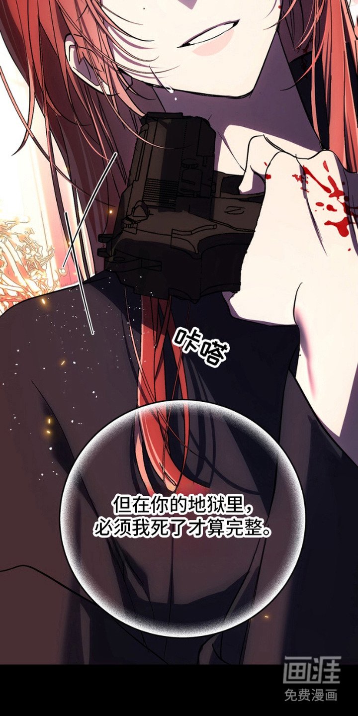 第13章：完美收尾