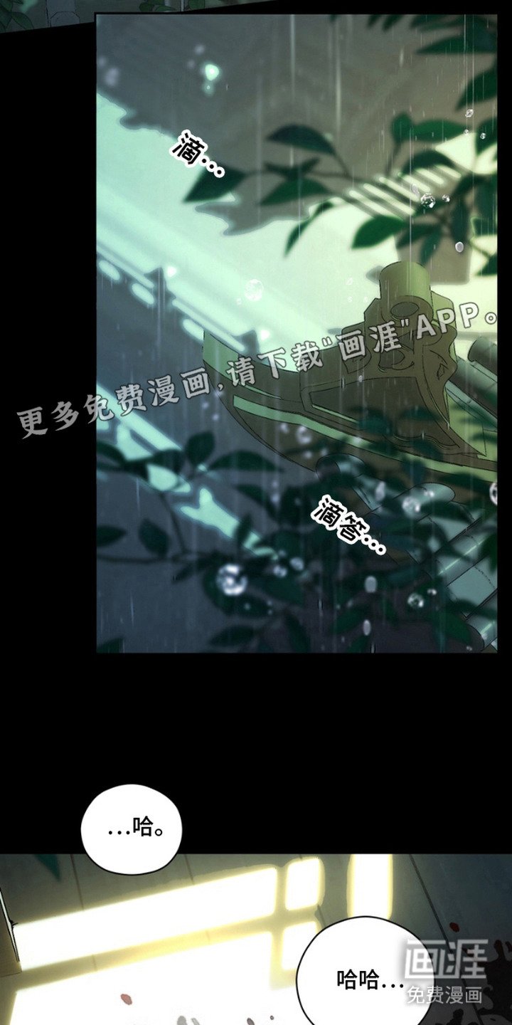 第13章：完美收尾
