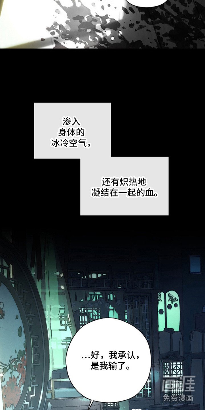 第13章：完美收尾