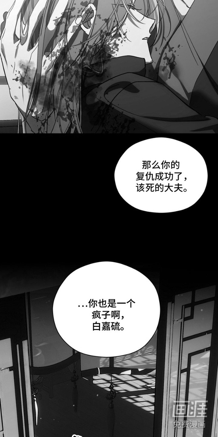 第13章：完美收尾