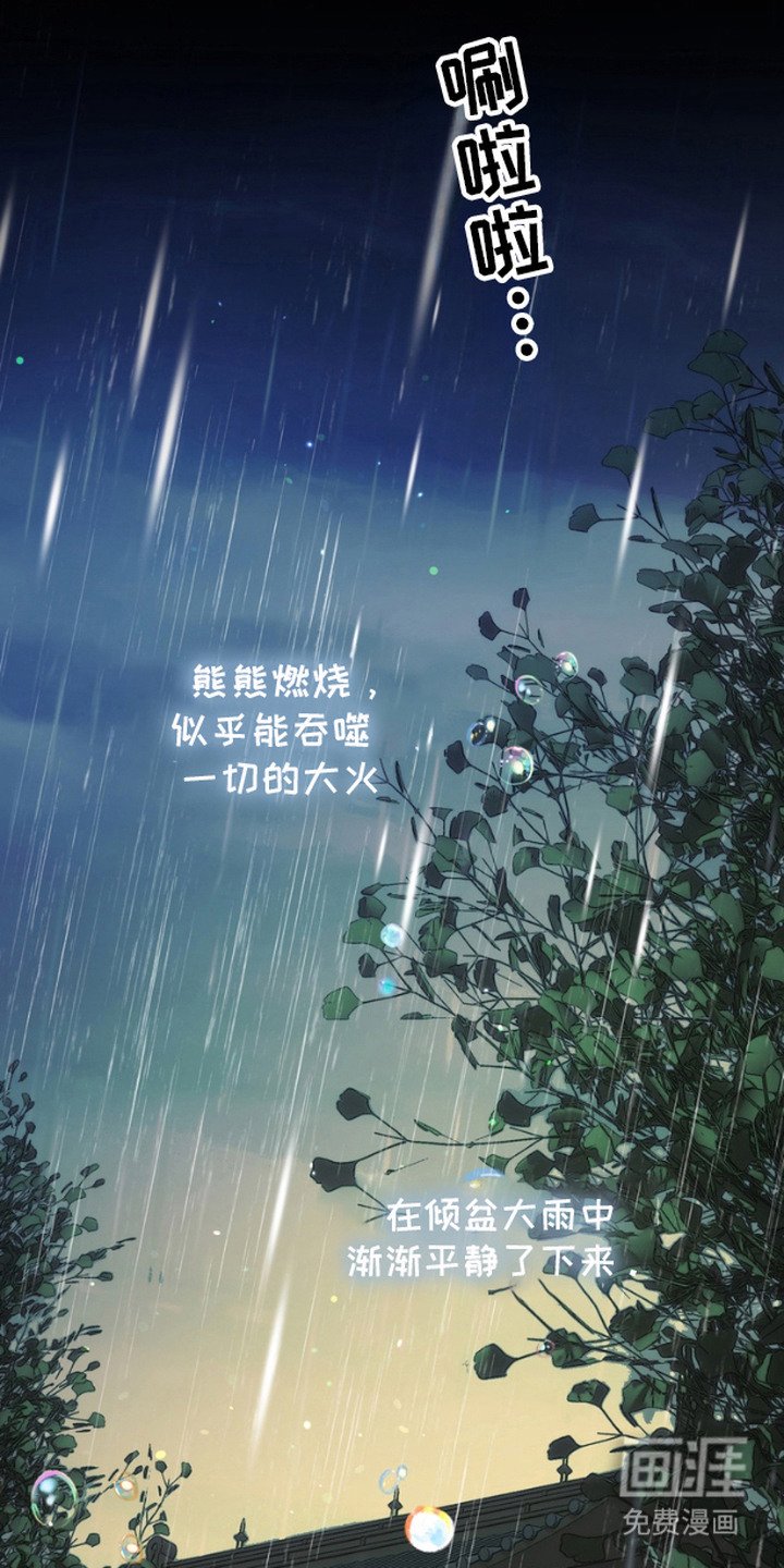 第13章：完美收尾