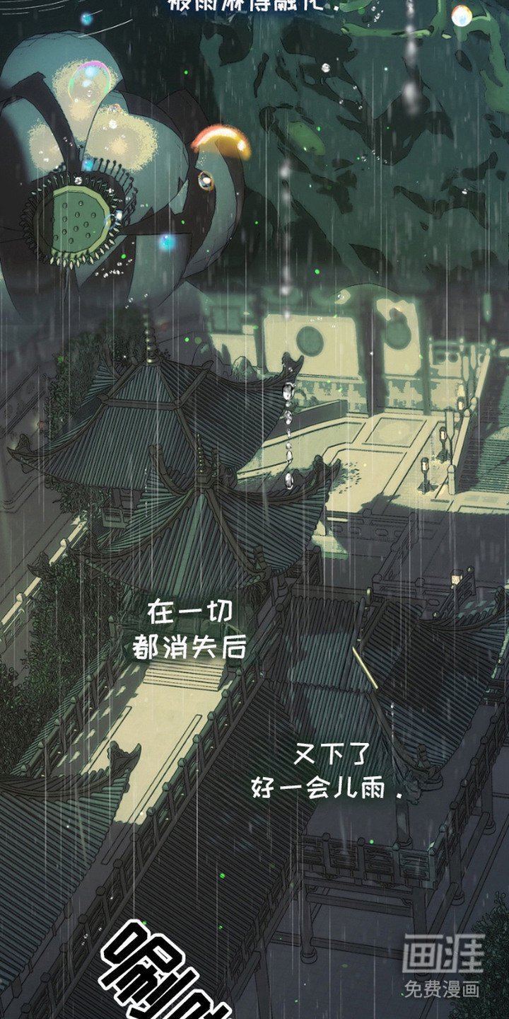 第13章：完美收尾