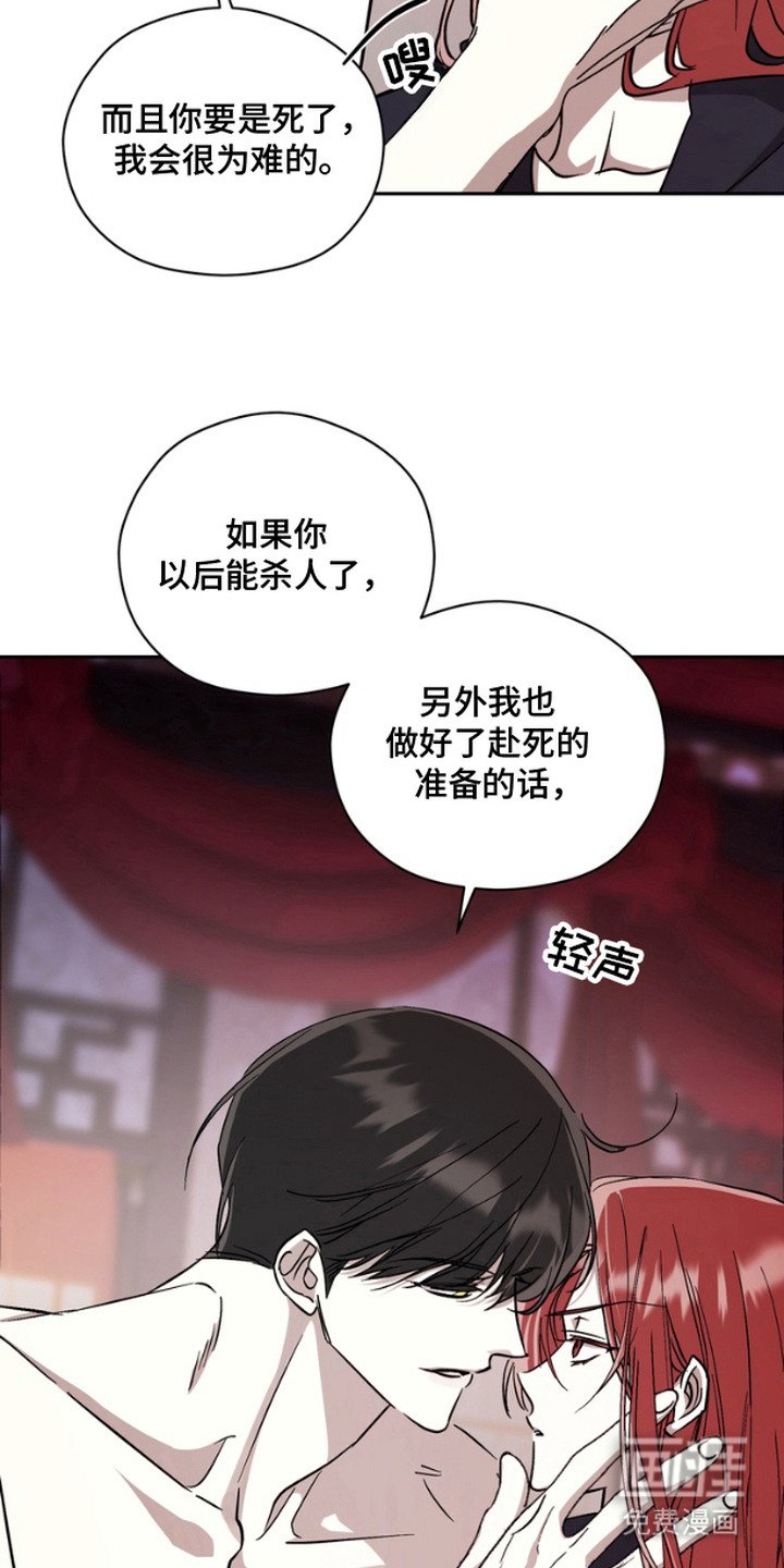 第14章：白夜（完结）