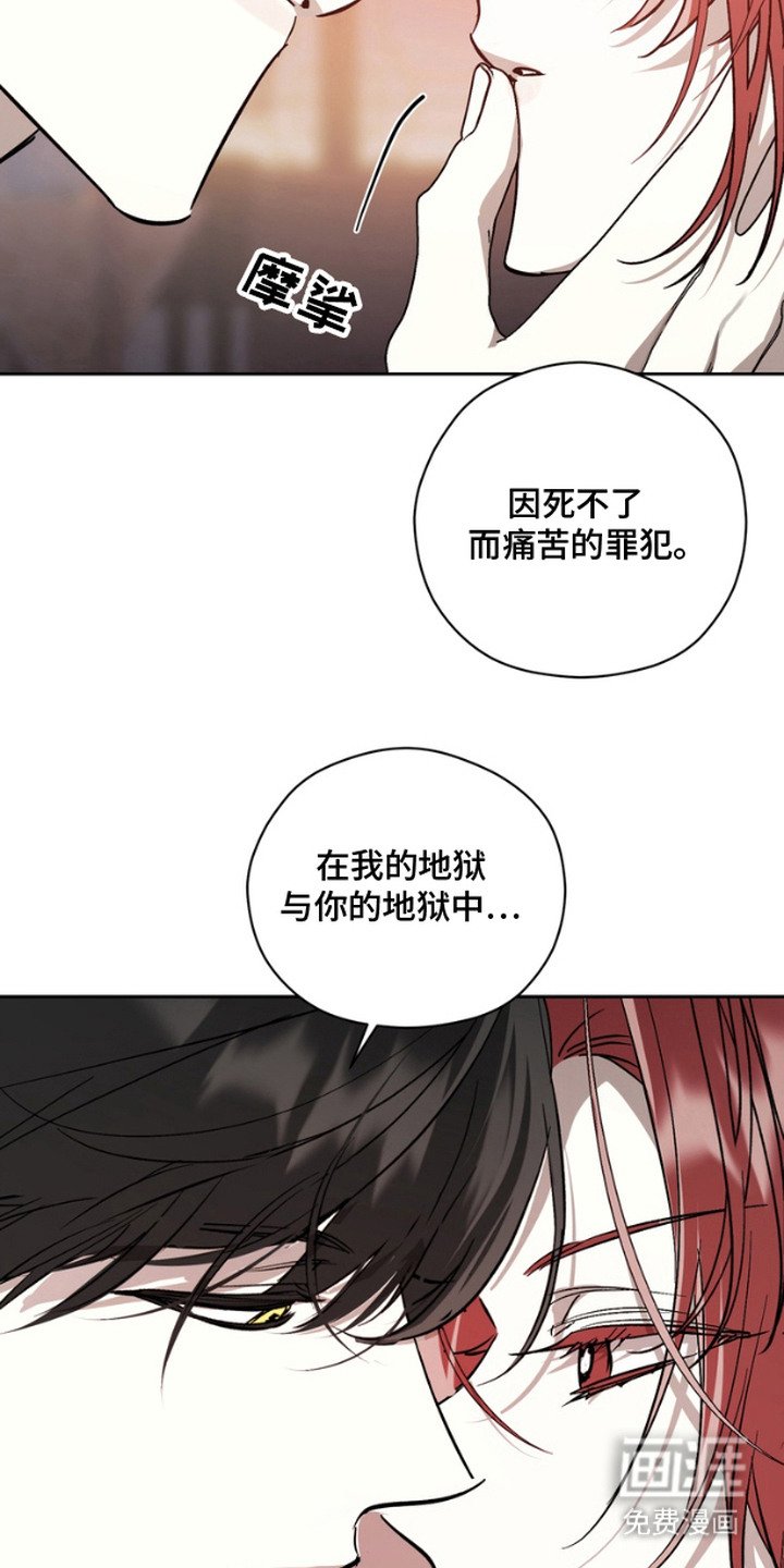 第14章：白夜（完结）