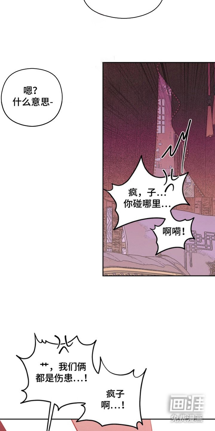 第14章：白夜（完结）