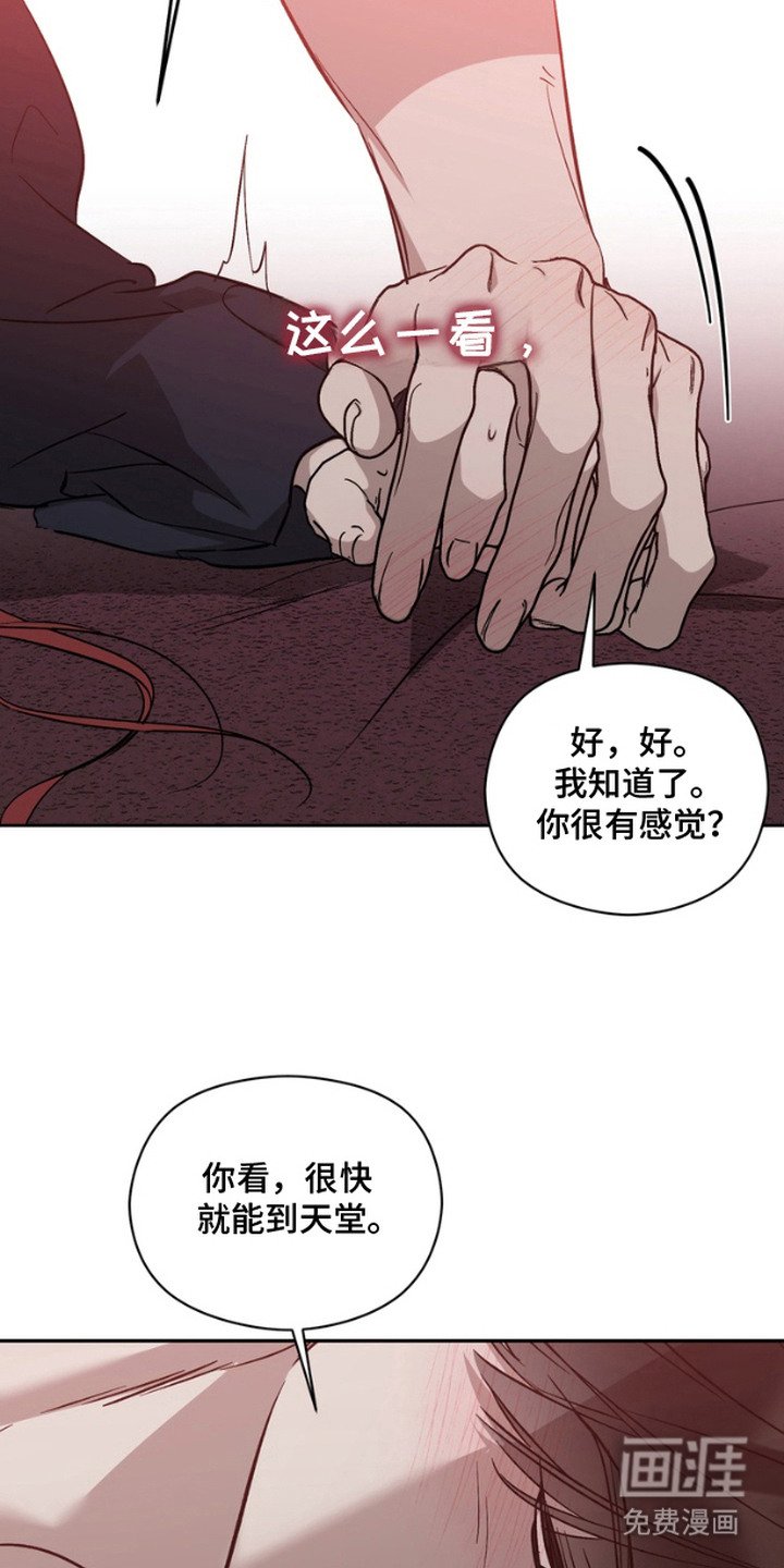 第14章：白夜（完结）