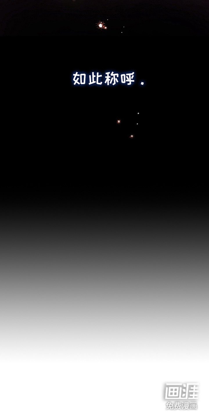 第14章：白夜（完结）