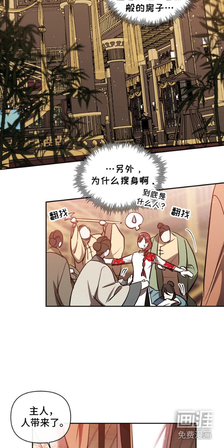 第2章：万事通
