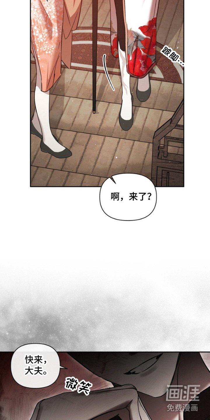 第2章：万事通