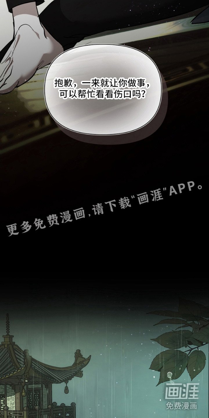 第2章：万事通