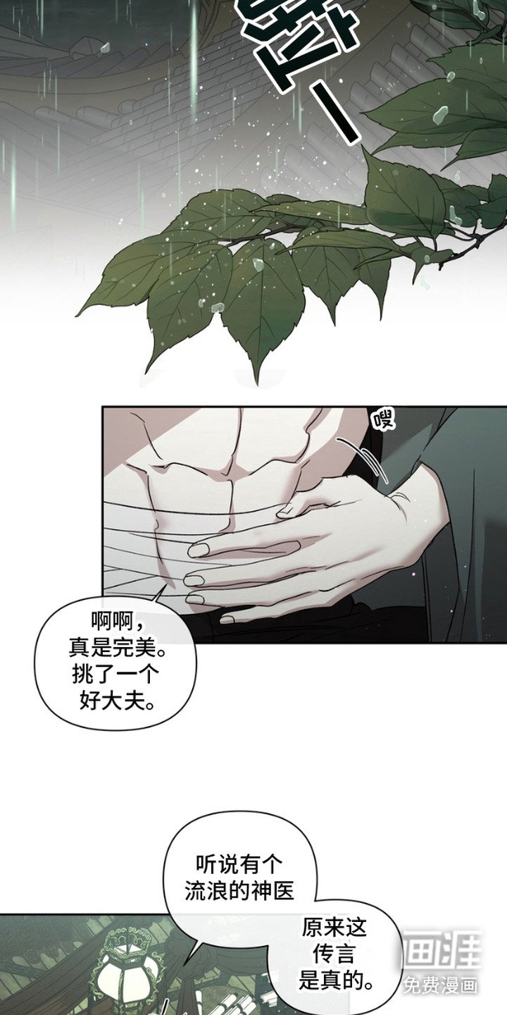 第2章：万事通