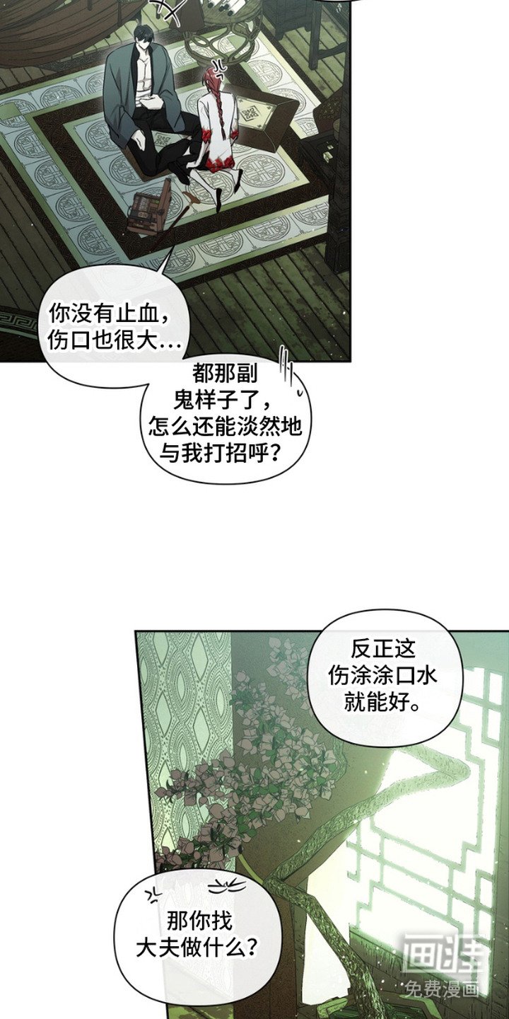 第2章：万事通