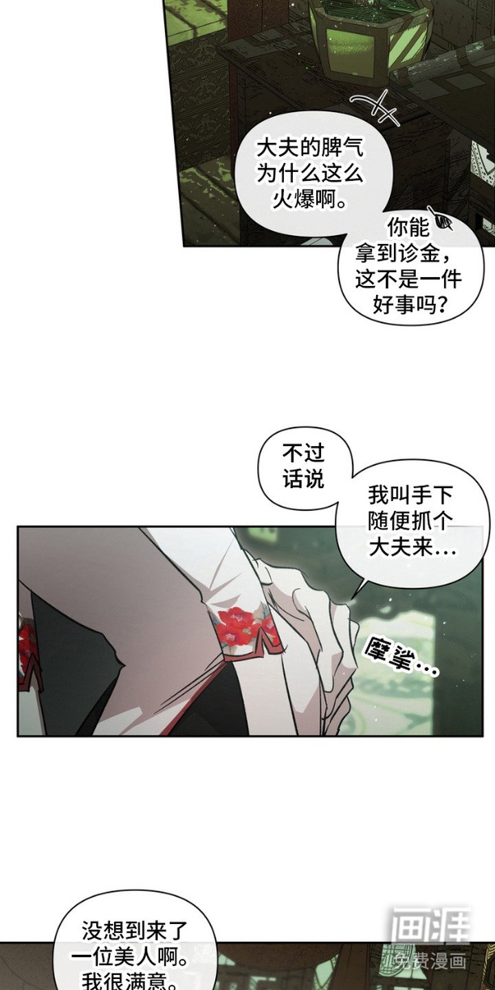 第2章：万事通