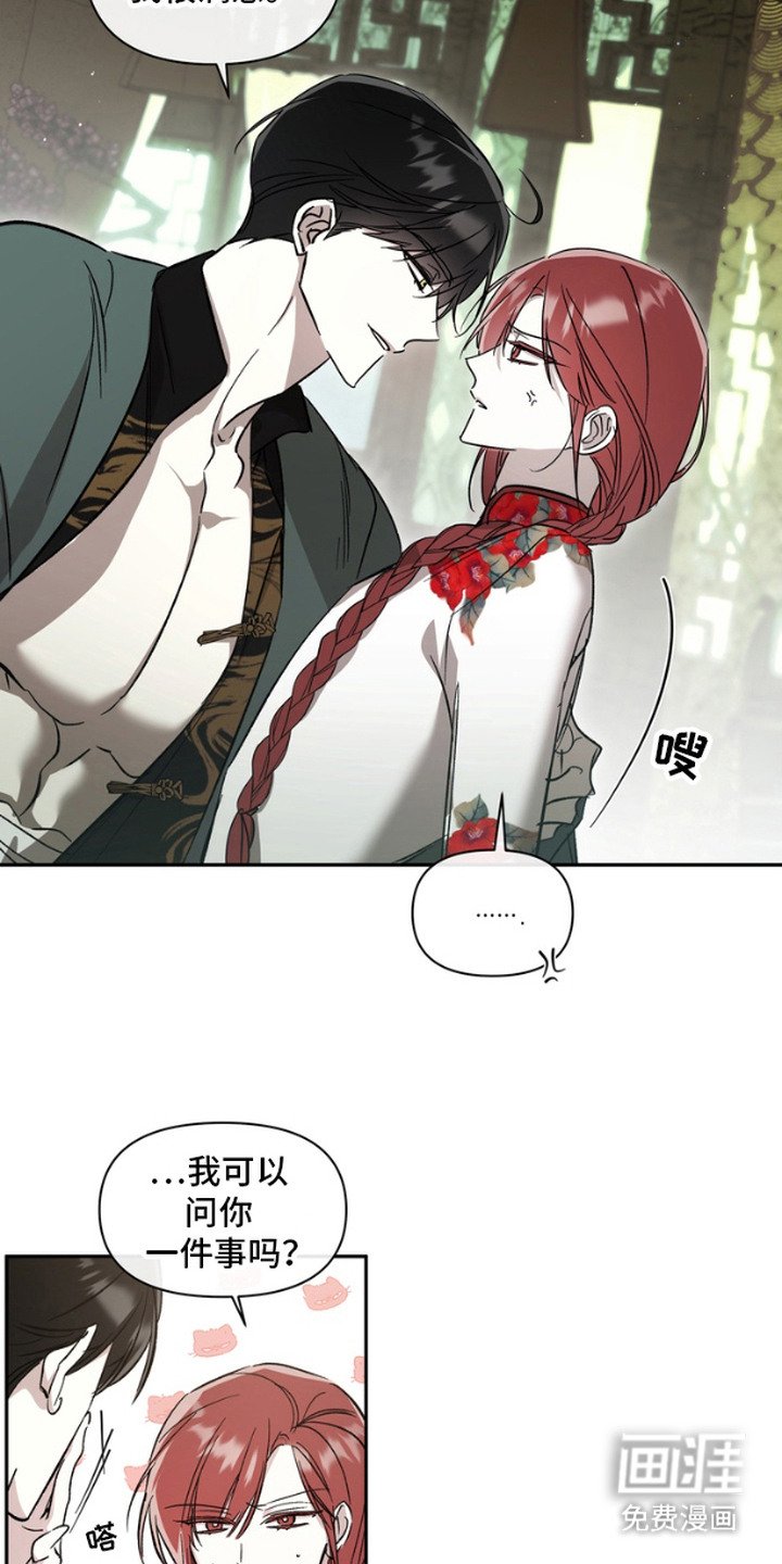 第2章：万事通