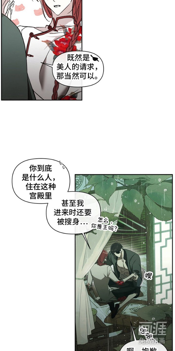 第2章：万事通