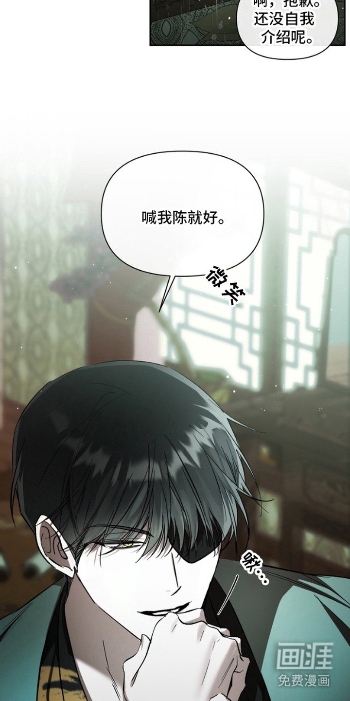第2章：万事通