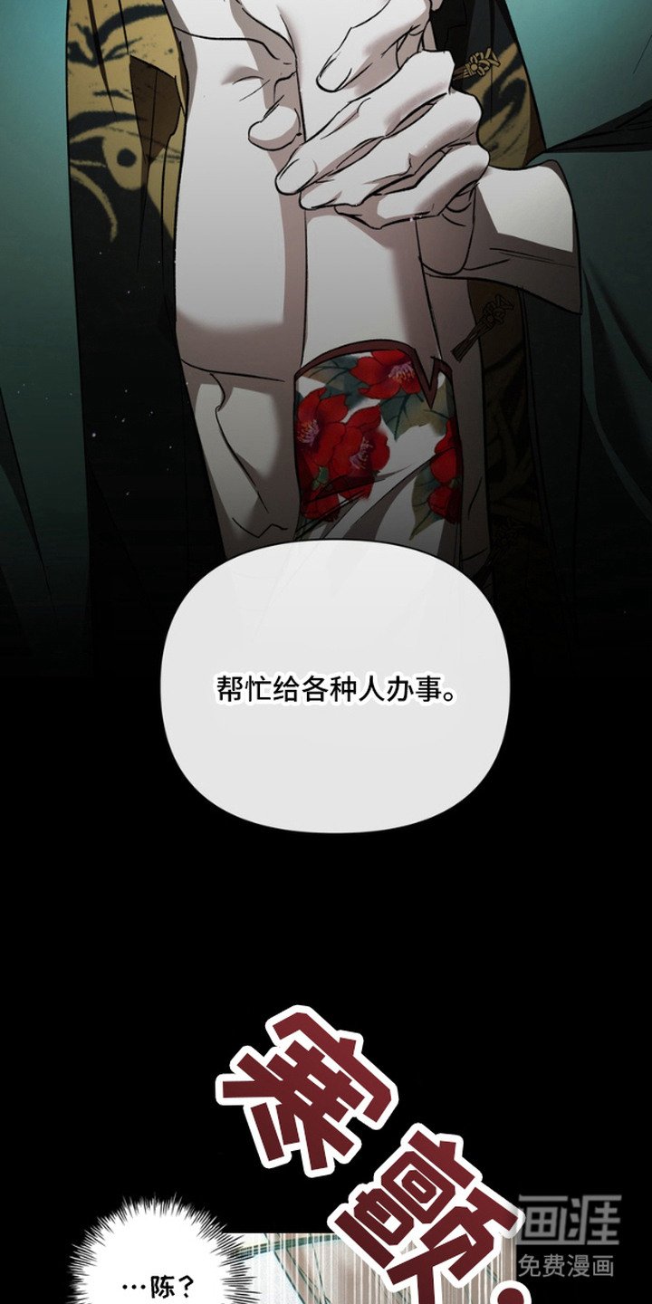 第2章：万事通