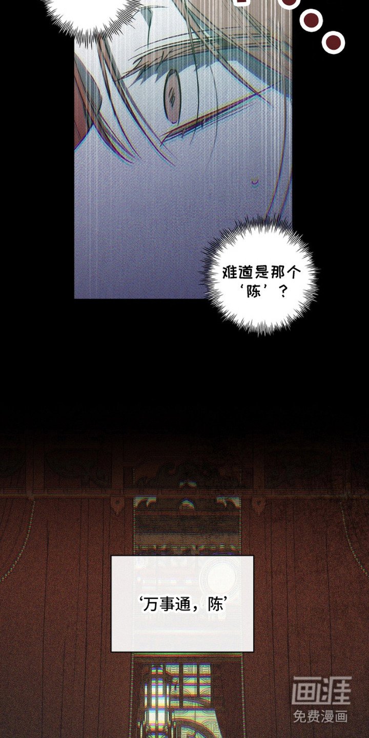 第2章：万事通