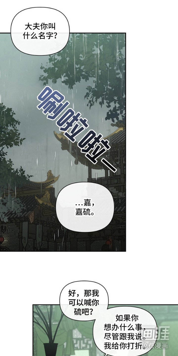第2章：万事通