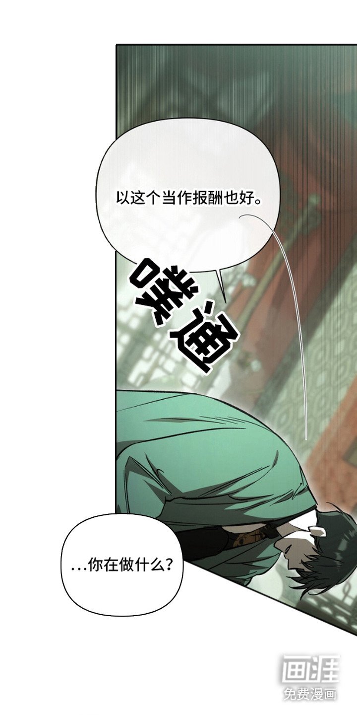 第2章：万事通