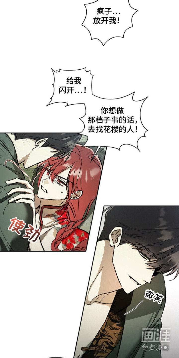 第2章：万事通