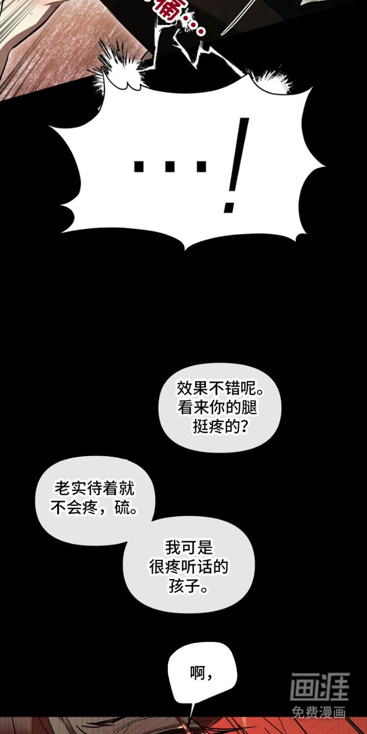 第3章：妥协
