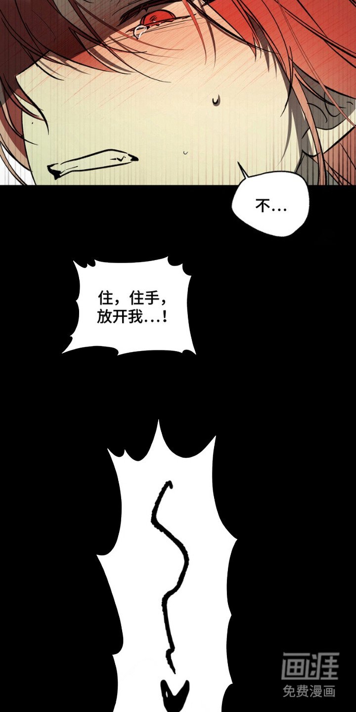 第3章：妥协
