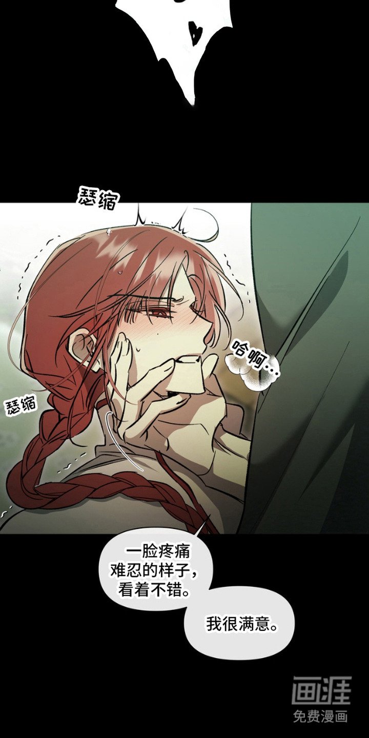 第3章：妥协