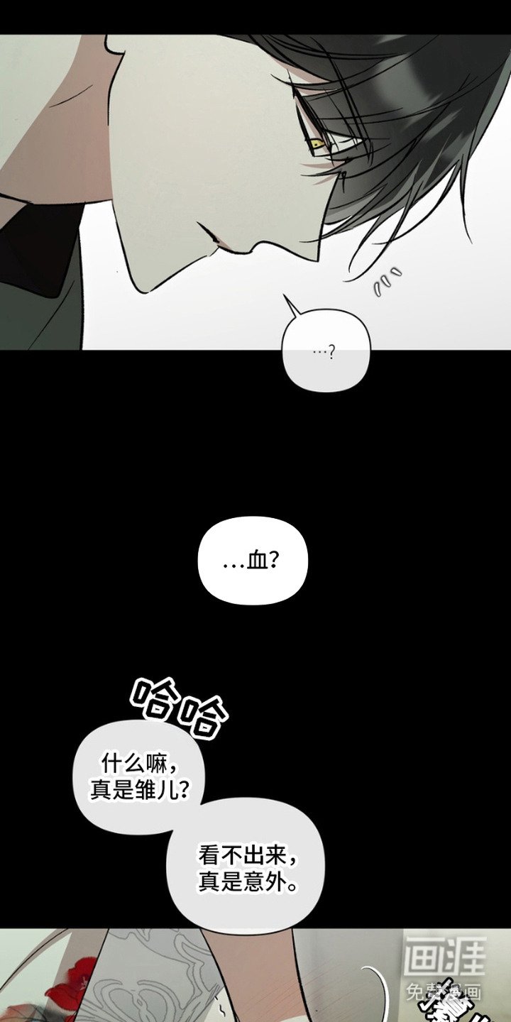 第3章：妥协