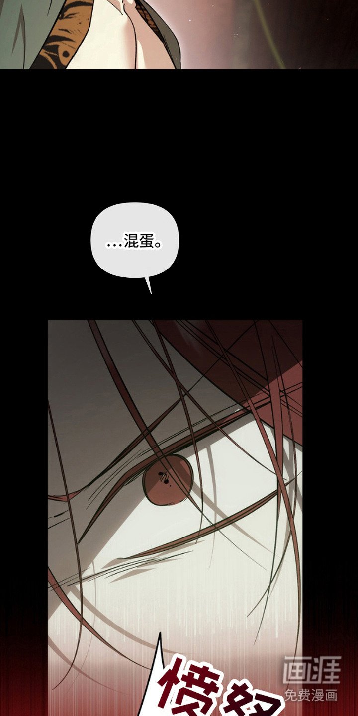 第3章：妥协