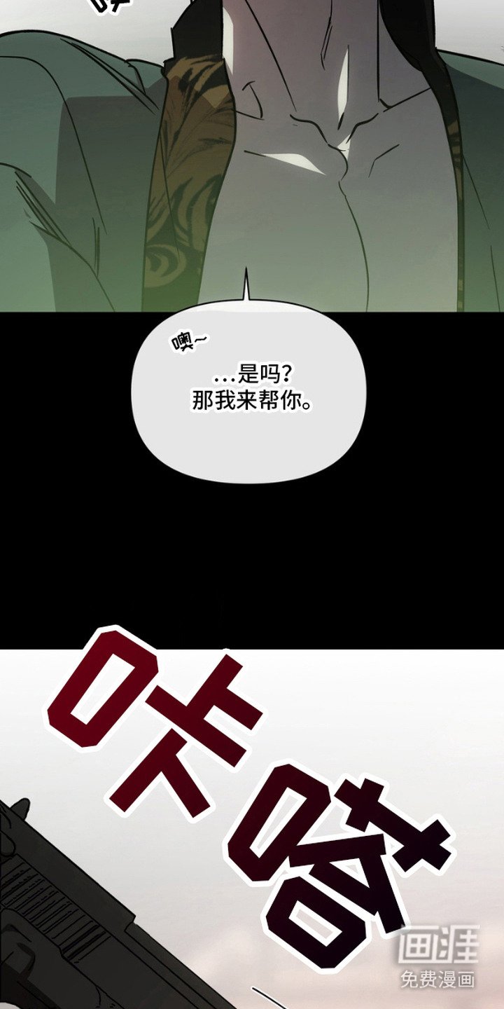 第3章：妥协