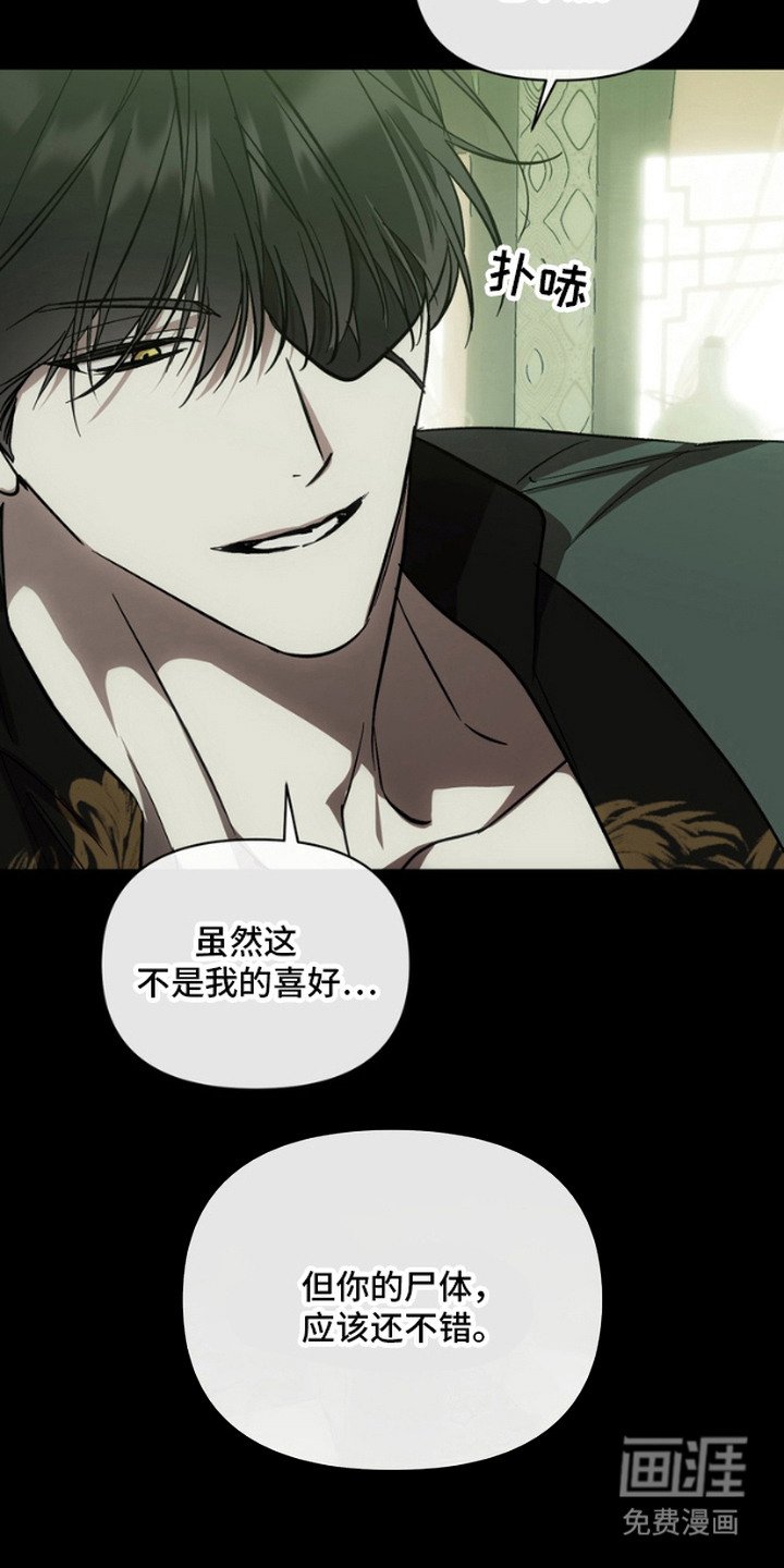 第3章：妥协