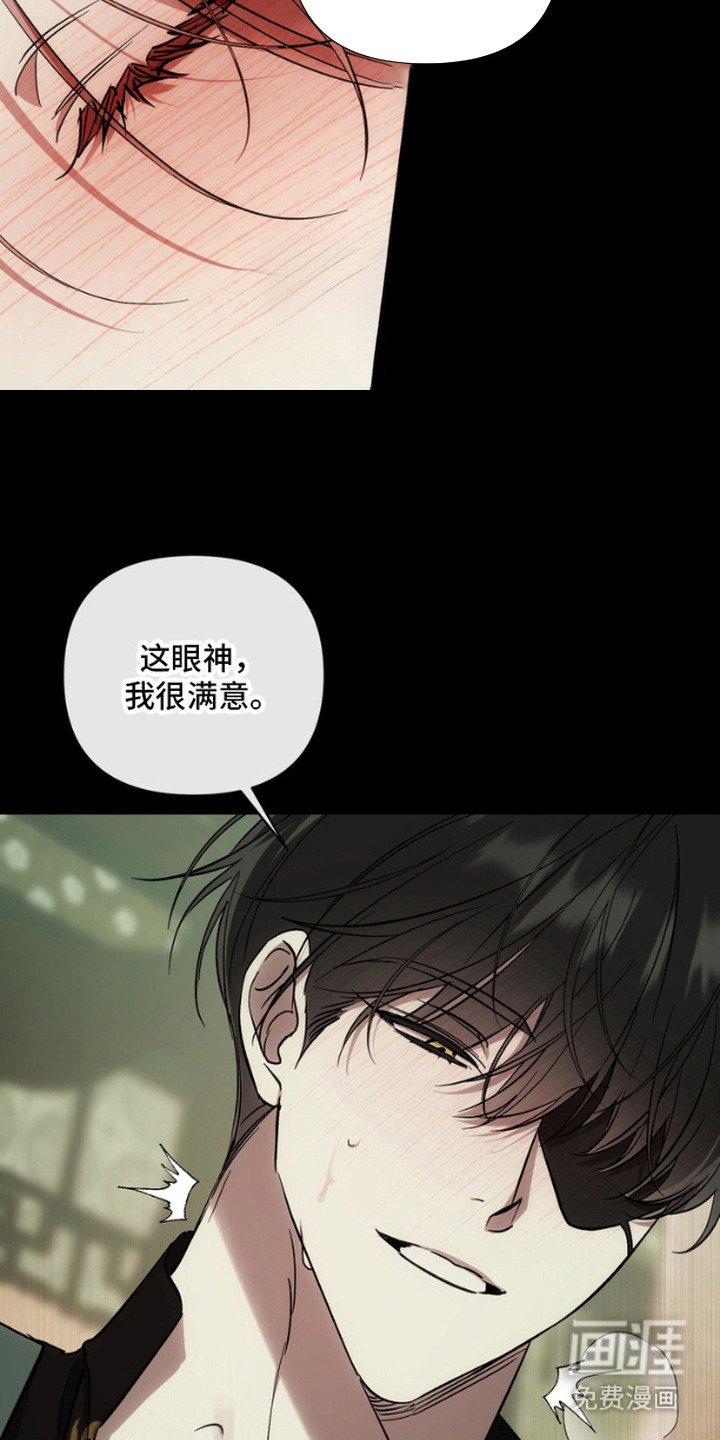 第3章：妥协