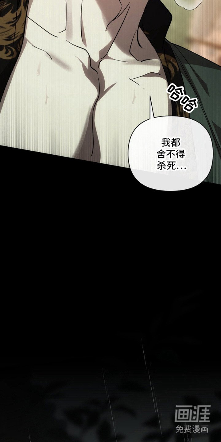 第3章：妥协