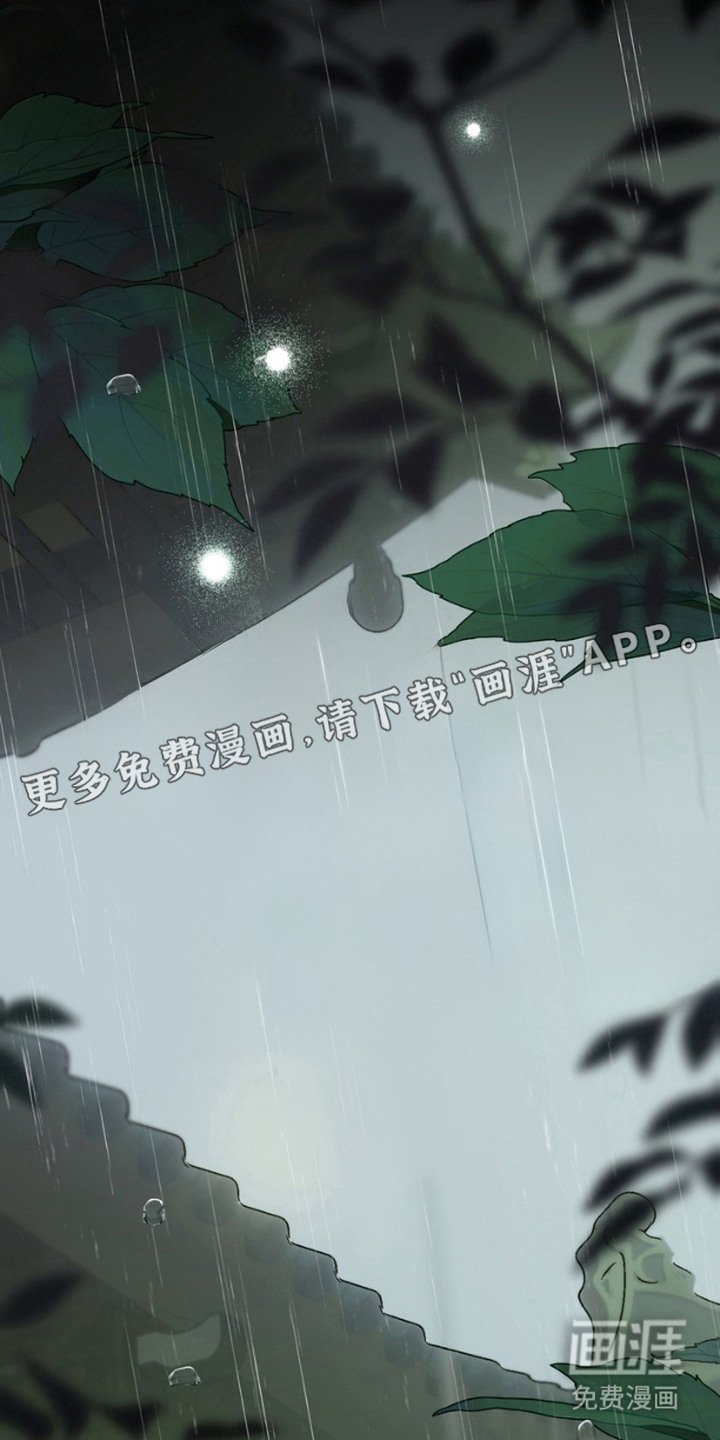 第3章：妥协