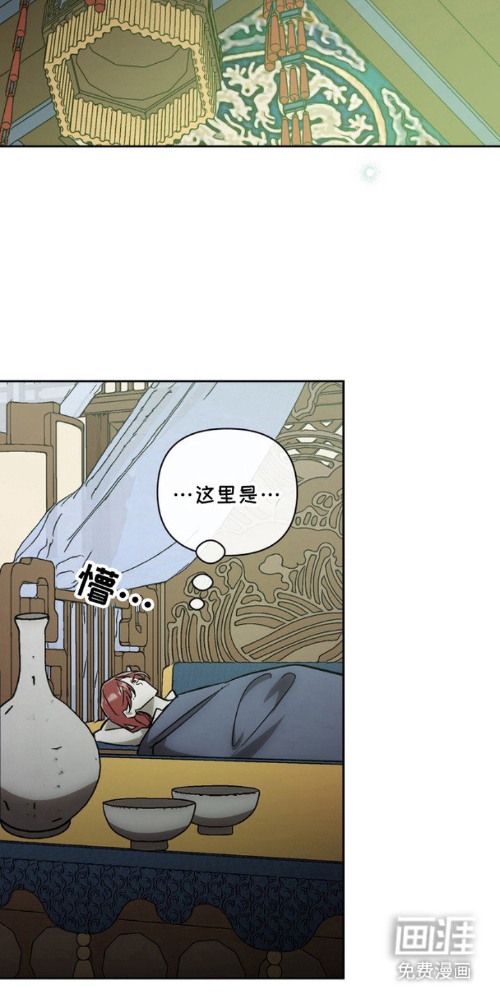 第3章：妥协