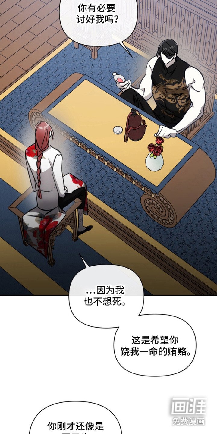 第5章：强撑