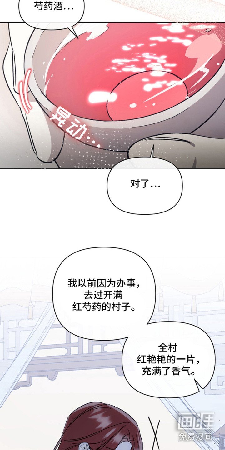 第5章：强撑