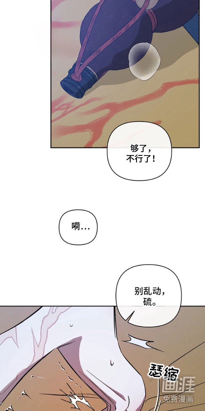 第5章：强撑