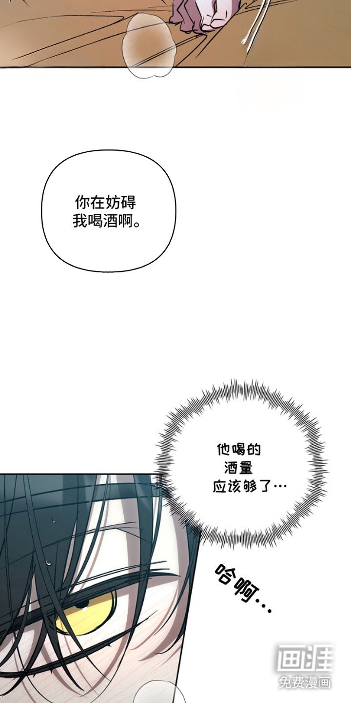 第5章：强撑