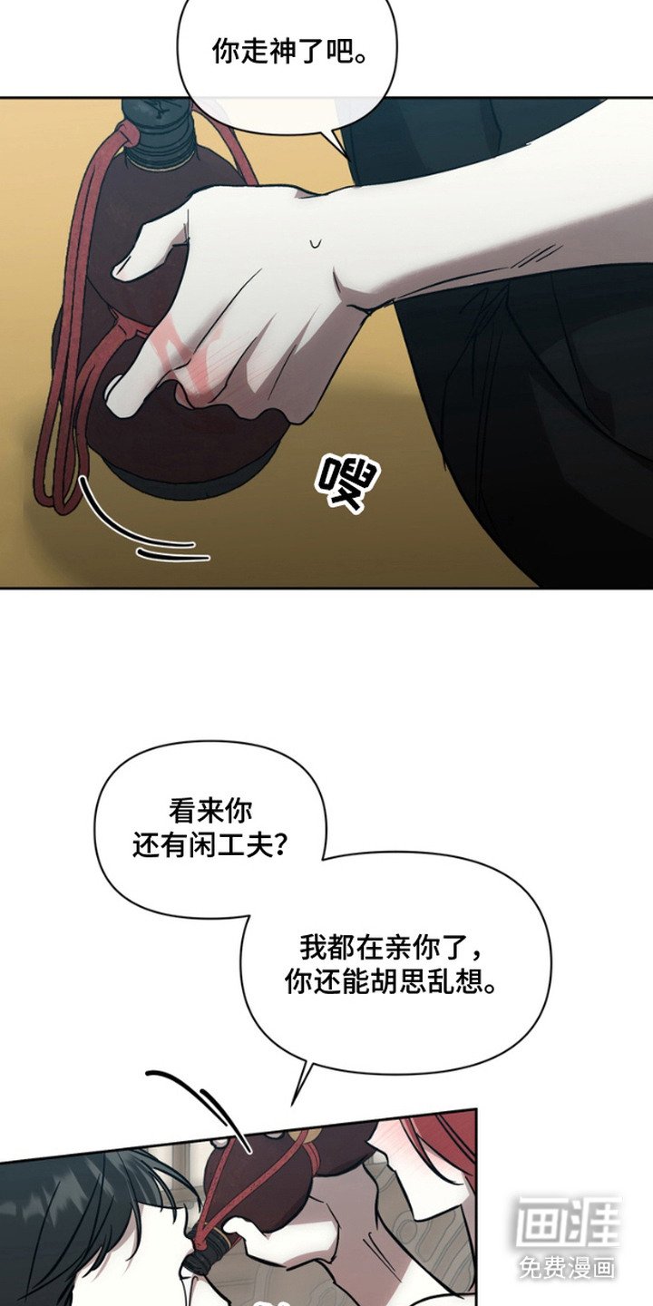 第5章：强撑