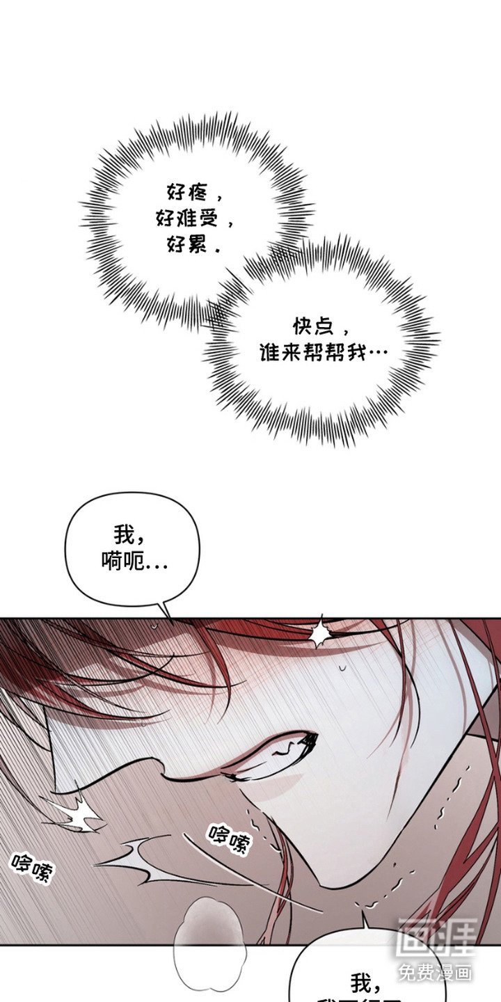 第6章：机会