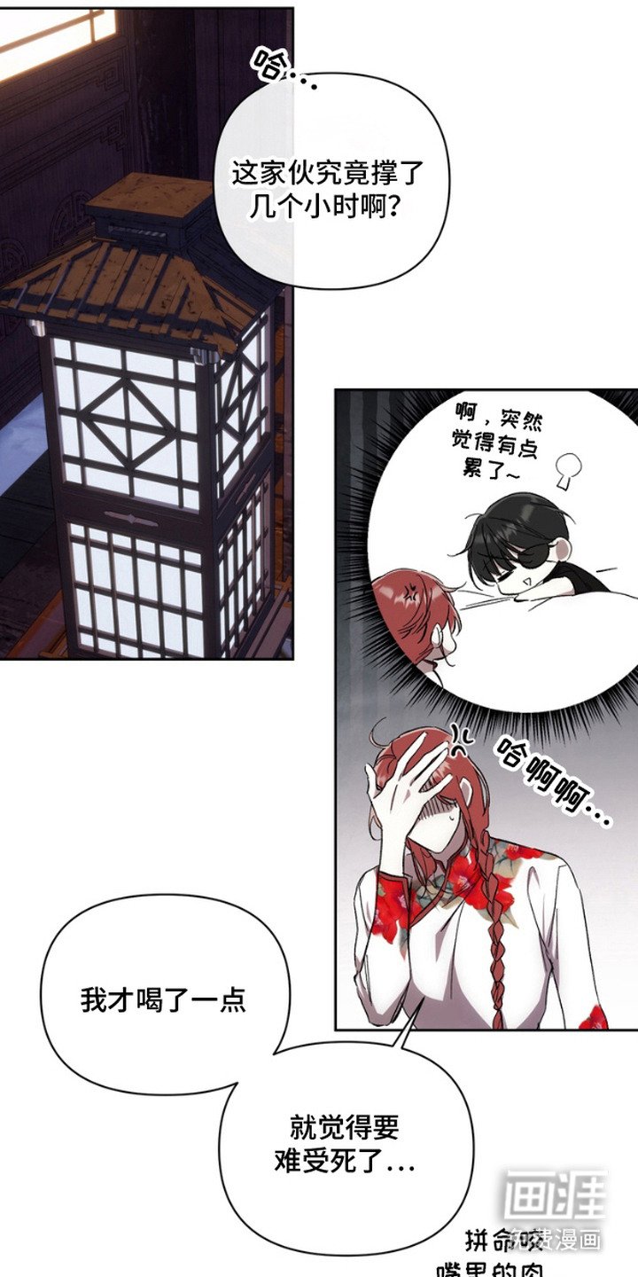 第6章：机会